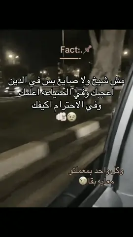 #fyppppppppppppppppppppppp #الشعب_الصيني_ماله_حل😂😂🙋🏻‍♂️💜 #اكسبلورexplore #لايك #حمودي 