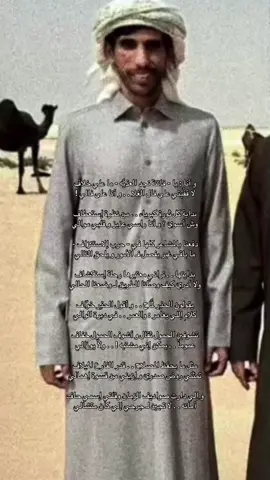 #صالح_النشيرا 