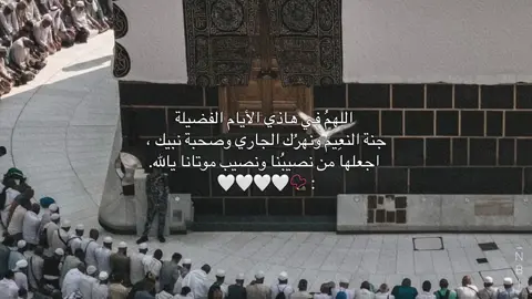 #القارئ #عبدالبديع_غيلان #حفظه_الله #سورة_التحريم #يوم_عرفه #تلاوات_قرآنية #تلاوة_خاشعة #قران #تلاوات #quran #explore #capcut #fyp #لاتنسى_ذكر_الله 