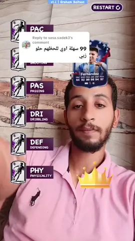 بطاقة فيفا 25 بحظك 🔥#gaming #footballfilter #footballtiktok #fifa #explor #explore #tiktok #fypシ゚ #fyp #اكسبلور #اكسبلورexplore #دعم 