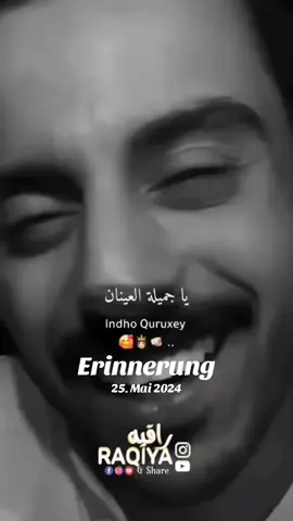 #erinnerung 