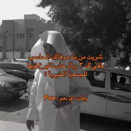 #الشعب_الصيني_ماله_حل😂😂 #الهاشتاقات_للرخوم🧢 #explore 