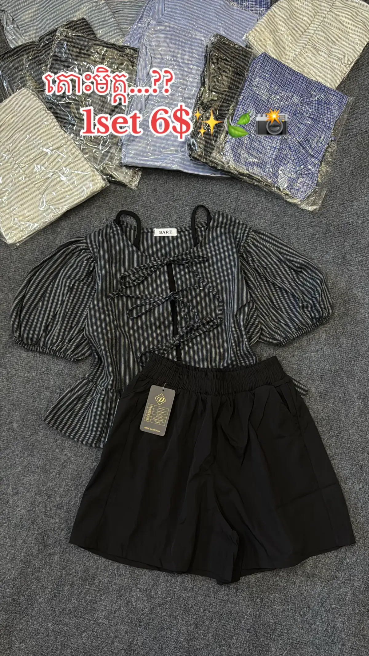 កម្មង់​តាម​ Page:TN-Fashion 