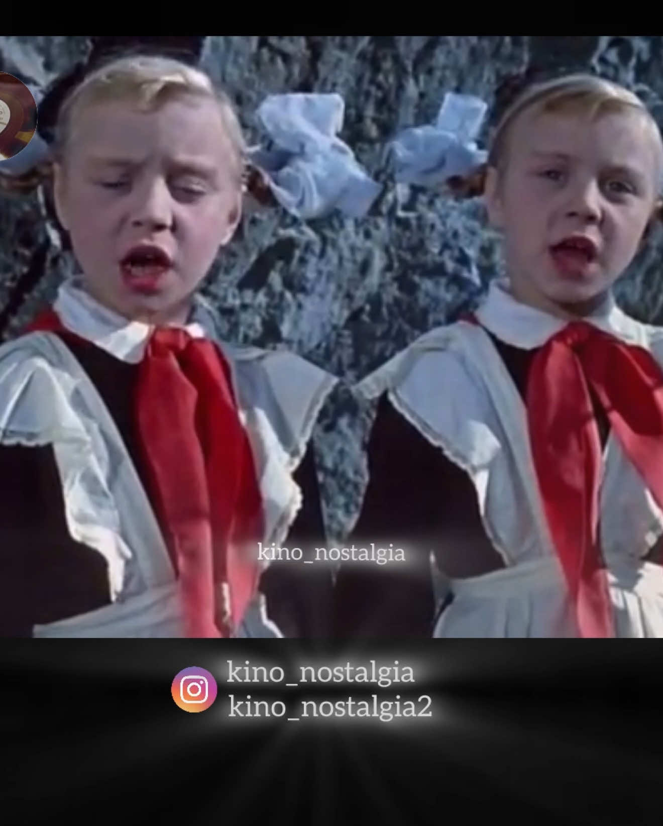 📺«Королевство кривых зеркал», 1️⃣9️⃣6️⃣3️⃣год @kino_nostalgia @kino_nostalgia2 #kino_nostalgia  — советскийполнометражный цветной художественный фильм-сказка, поставленный на Киностудии имени М. Горького  режиссёром Александром Роу по одноимённой повестиписателя Виталия Губарева. ⠀ ✅При подборе девочек на главные роли пробовались много пар близнецов, Роу выбрал девятилетних учениц московской школы № 499 Юкиных. После окончания съёмок они переехали в Кузьминки и пошли в 337-ю школу. ⠀ ✅Натурные съёмки проходили в Крыму (Ялта, Симеиз, Красный Камень). В кадре видны: павильон Ялтинской киностудии на Поликуровском холме, дорога в Заповедно-охотничьем хозяйстве. ⠀ ✅Фильм пестрит отличными актёрскими работами в лице Кубацкого, Вертинской, Барышевой, Носовой, Милляра, Алтайской, Хвыля и многих других. Ну, и, конечно, нельзя не отметить очаровательных близняшек, Олю и Таню Юкиных. Такие хорошие девчушки, сыграли отлично! ⠀ ✅А вы помните этот фильм-сказку?  ✍️😉 ##александрроу##роу##фильмсказка##королевствокривыхзеркал##нашекино##киноссср##советскиефильмы##фильмыссср##назадвдетство##нашедетство##сказкадетства##советскиесказки#виталийгубарев 