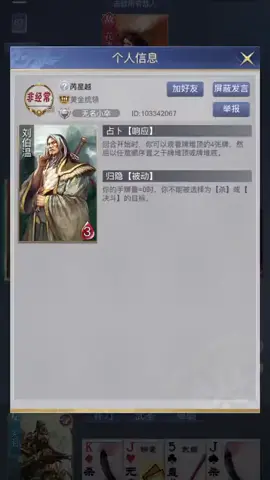 #runyourracepodcast #nbahighlights #isaiahaustin #nbafinals #nbadraft2024