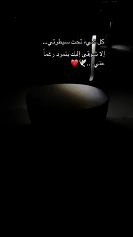 #محمد_عبده #explore #foryou #مالي_خلق_احط_هاشتاقات 
