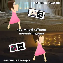 вітаю у новий флуд по іграм хойоверс, ми чекаємо саме вас, заходьте та шукайте нові знайомства! писати для вступу: Cinnamonkittennn або Kyrva_ya #нуя #ттнебаньзвук #укрфлуд #флуд #норма #завітайтенакаву 