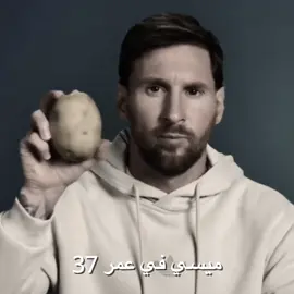 گشر بتيته 😂🔥. #كريستيانو #realmadrid #fyp #foryou #تصميم_فيديوهات🎶🎤🎬 #اكسبلور 