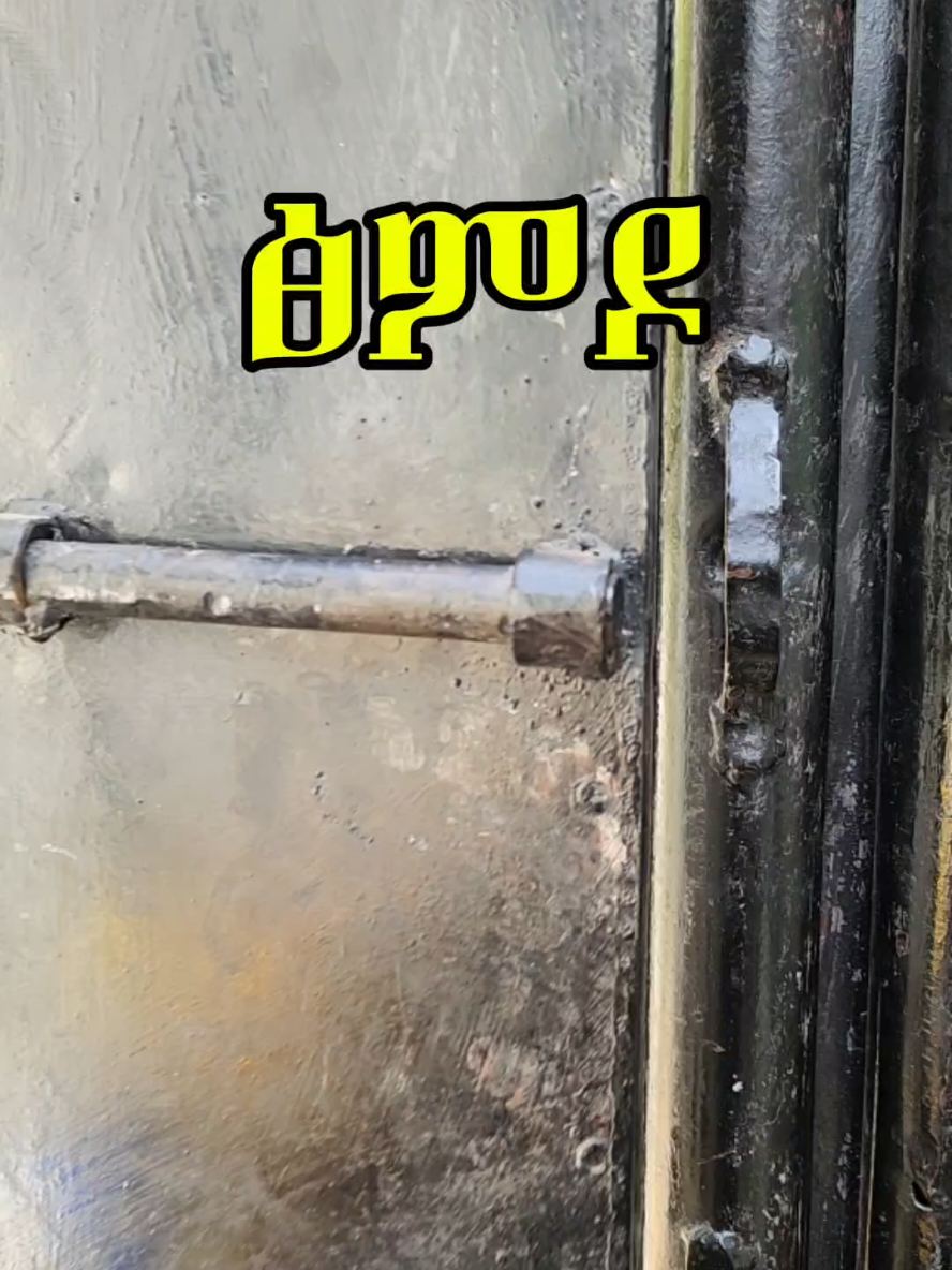 ፅምዶ#tigraytiktok #ትግራይ_ንዘለኣለም_ትነብር🙏🇻🇳 #eirtreantiktok🇪🇷 