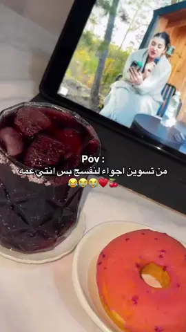 ولد مو بنيه 🙈😂😂