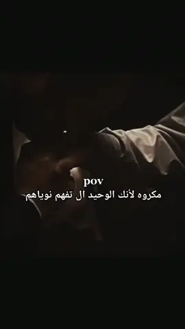 #الباتشينو #مايكل_كلوريني #العراب #thegoodfather #pov