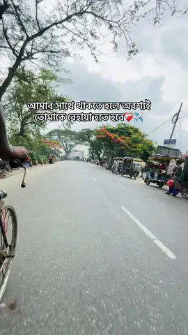 আমার জামাই সব সময় ঝগড়া হলে চুপ থাকে আর আামি থাক কমু না🙃❤️‍🩹#ইতালি_প্রবাসীর_বউ🇧🇩🇮🇹 #ভাইরাল_ভিডিও #সাপোর্ট_করলে_সাপোর্ট_পাবে #কপি_লিংক_করো_প্লিজ_প্লি 