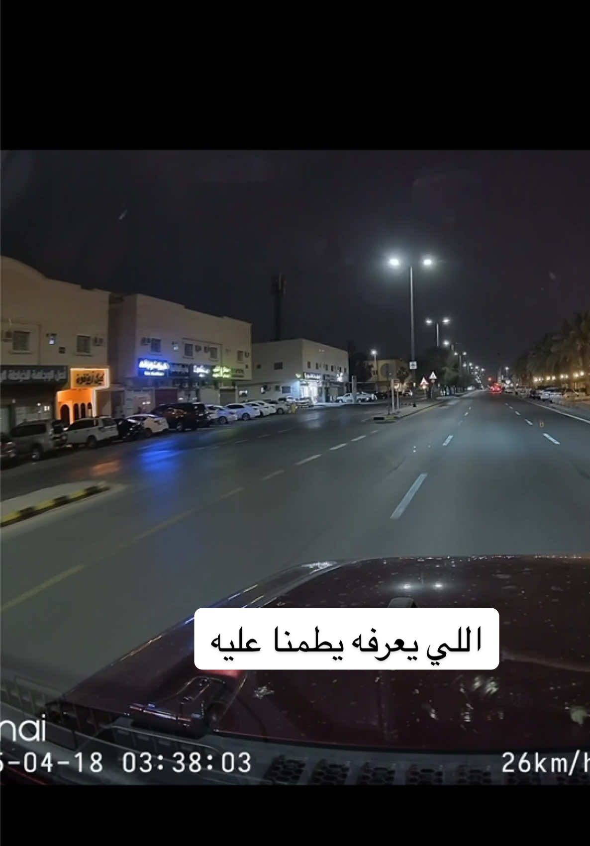 #اكسبلور #explore #الرياض #تحدي 