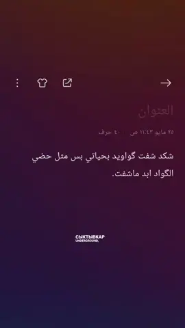 ابدد..... . . . . . . . . . . #fyfyfyfyfyfyfyfyfyfyfyfyfyfyfyfyfyfy #الشعب_الصيني_ماله_حل😂😂 #شروحات 