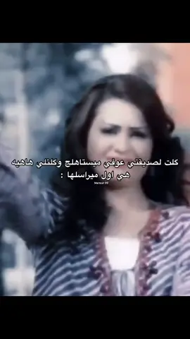 كارثة