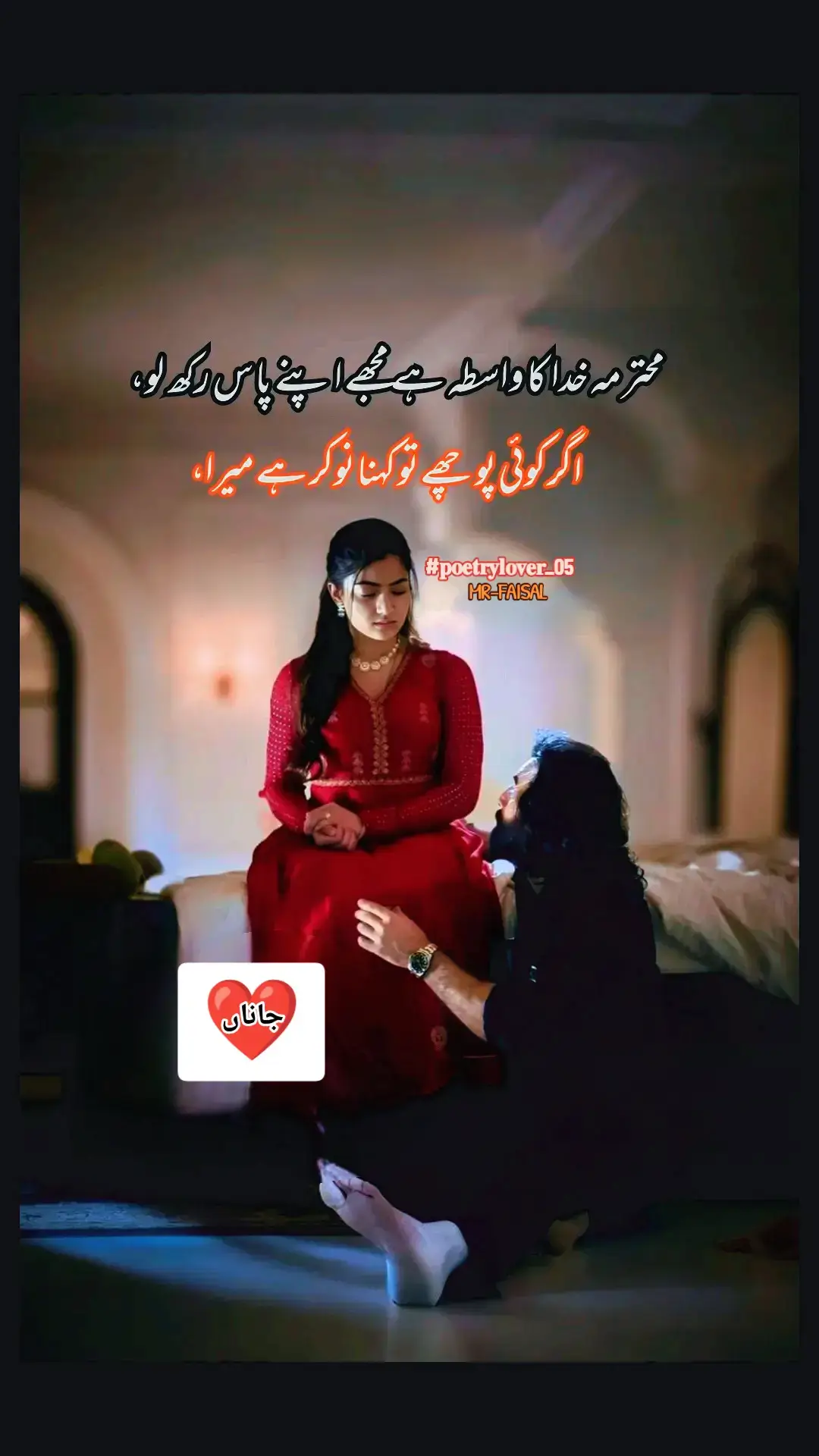 🍁یاد آ جائے تو قابو نہیں رہتا دل پر میرا🌹  🖤ورنہ دنیا نے ناں ہمیں کبھی تڑپتے دیکھا🥀 🍁ہم محبت کے لیے آج بھی دیوانے ہیں🌹 🖤یہ الگ بات ہے تم نے نہیں مڑ کر دیکھا🥀 #poetrylover_05 #foryou #foryoupage 
