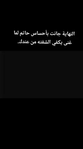 #CapCut #حركة_إكسبلور #طششونيي🔫🥺😹💞 #الشعب_الصيني_ماله_حل🙋🏻‍♂️💜 #مالي_خلق_احط_هاشتاقات #ترندات #كسر_الخواطر💔 #حاتم_العراقي #يكفي_الشفته_من_عندك_روح_وربي_اليسعدك 