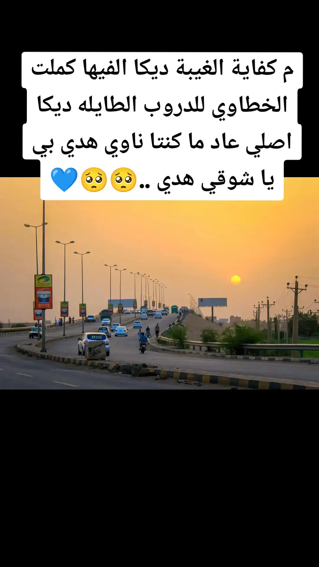#بابكر_خالد🇸🇩⬆️ 