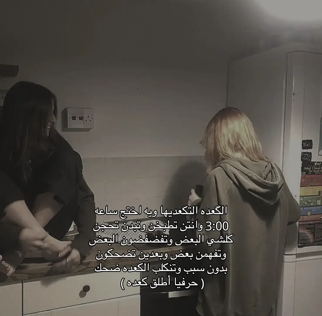 #? #M #song #parati #pov #fypシ゚ #viral #fyp #viralvideo #foryou #fypage @. 