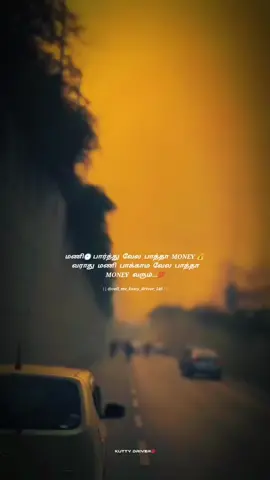 ᴛʜᴇ ᴩᴏᴡᴇʀ ᴏꜰ ᴍᴏɴᴇʏ  💸