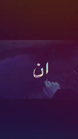 ان كنت هويته ونسيتني #مالي_خلق_احط_هاشتاقات🧢 #fyp #مصري 
