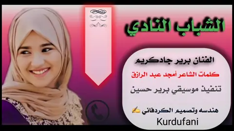 #مليون_مشاهدة❤ #تصميم_فيديوهات🎶🎤🎬 #مليون_مشاهدة❤ #مليون_مشاهدة❤ #تصميم_فيديوهات🎶🎤🎬 #تصميم_فيديوهات🎶🎤🎬 #