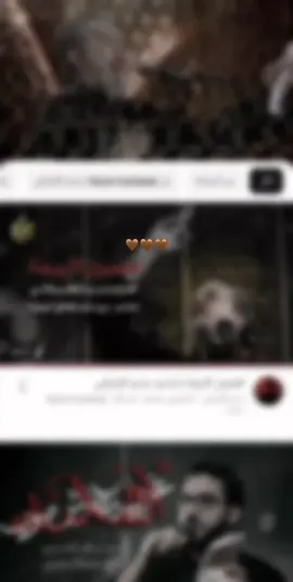 اترك كل عشق والدم والهوه وما اترك ابد حبك، #باسم_الكربلائي #ستوريات_حسينيه #تصميمي 