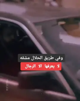 لقد فقدت الكثير في هذهِ الحياة، و أولها نفسي.💔🔥