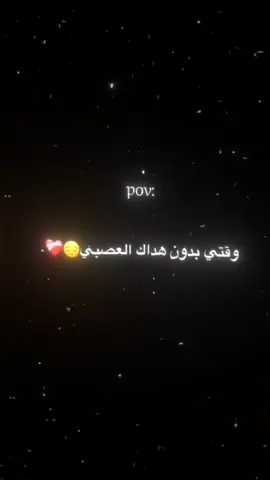 #viral #goviral #islam #fypシ #انستا 