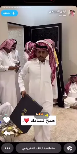 #اكسبلور #اكسبلور #الناهش🔥🔥 