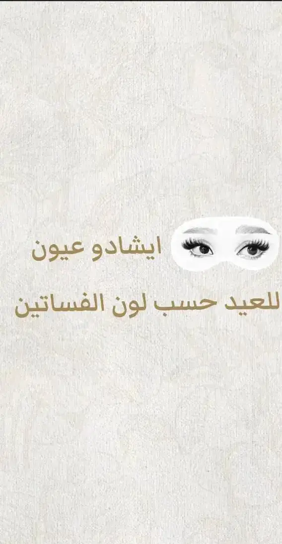 #ميكب #ميكب_ارتست 
