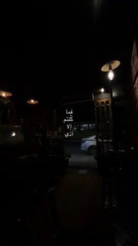 #ahmedsaad #احمد_سعد #بخاف #fypツ #fyp #viral #story #trending #كلام_من_القلب #explore #ستوريات #viraltiktok #viralvideo #اغاني #سيد_الناس #مسلسلات #احمدسعد #اغاني