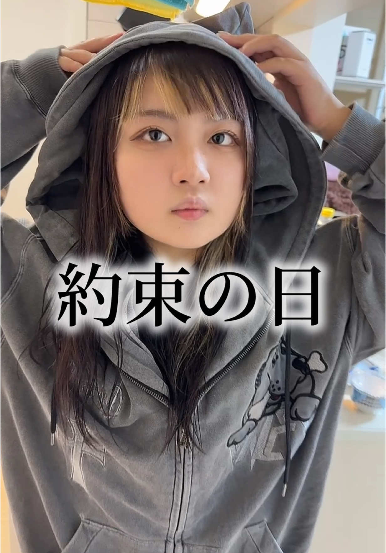部下と過ごした約束の日... #くるまやレディース  #社長と部下　#福井　#かわいい　#約束　#バイト