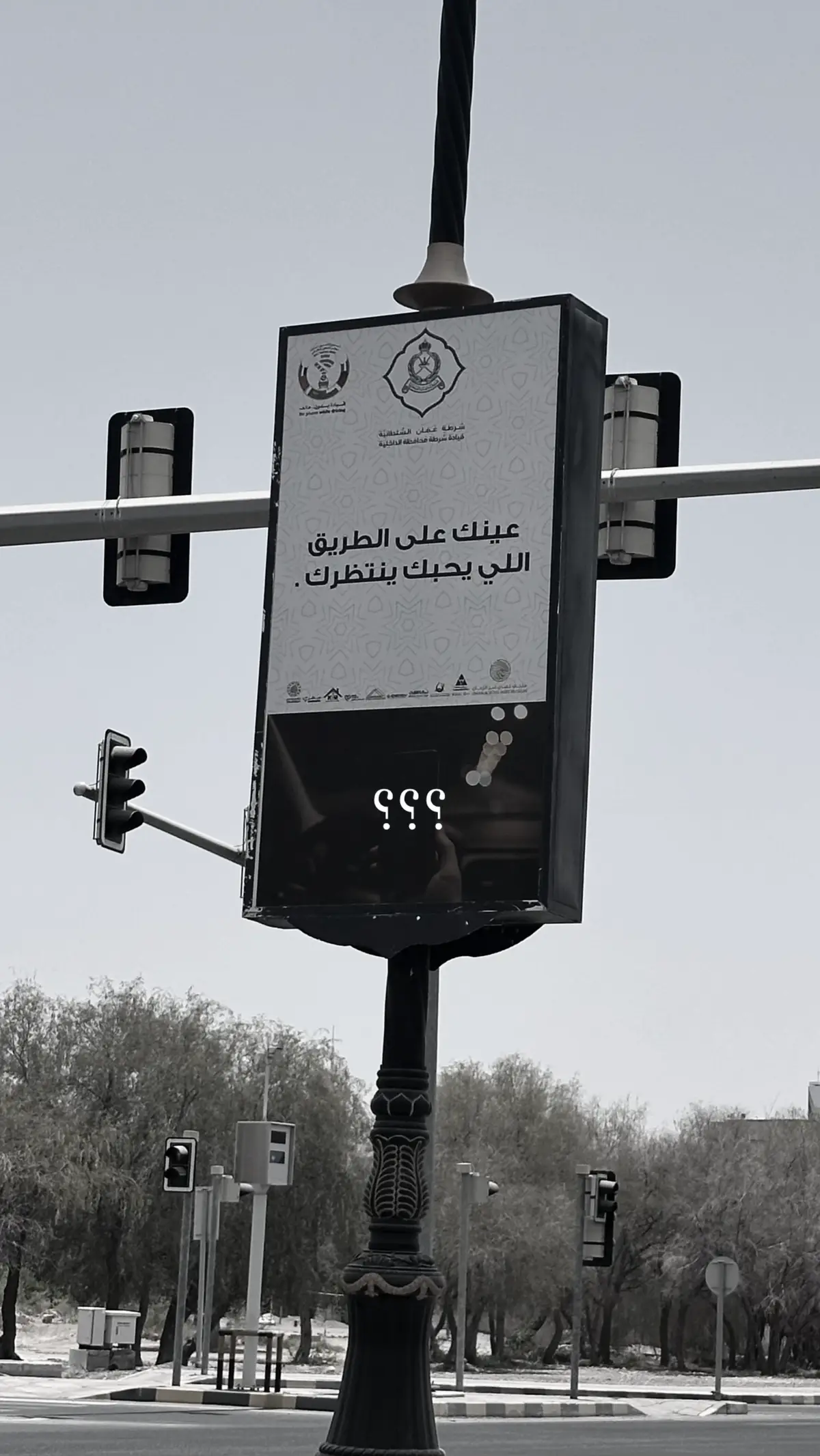 #صحار #t #sohar #نزوى #صحم #pyf #explore #سلطنة_عمان 