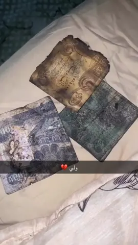 💔🥹