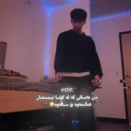 اللە اککککککبر😂🦦#fyp #foryou #greenscreen #gx5haa 