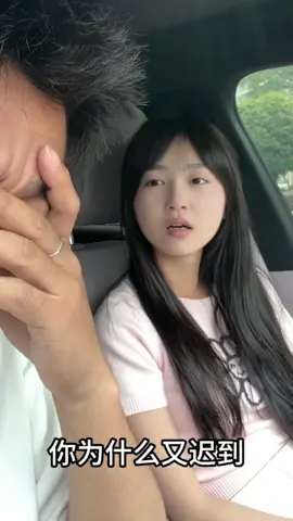 Đây không phải lỗi của tôi.