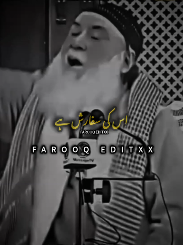 اللہ فرماتے ہیں پہلا عنوان مقام مصطفی ضرور سنیں  #plzunfrezemyaccount🙏#plzviral🥺🥺🙏🙏foryoupage #100k  #plzviral🥺🥺🙏🙏foryoupage #1millionaudition #1000kveiw🤘🏿🤘❤️🖤 #islamic_video #islamicreminder #islamic #foryourpage #fresh #my #account #fyp #goviral #trending #fypシ 