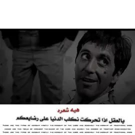 😅🌿🤍... . . . . . #المصمم_ابو_طوفان #وحيد_مرادي_روحت_شاد_اغا_🇮🇶🦅 #اغا_وحيد_مرادي🦅 #داداش_وحید_مرادی_روحت_شاد #وحيدمرادي_روحت_شاد_دادش_عقاب_ايران #عباراتكم_الفخمه📿📌 #تصميم_فيديوهات🎶🎤🎬 #الشعب_الصيني_ماله_حل😂😂 