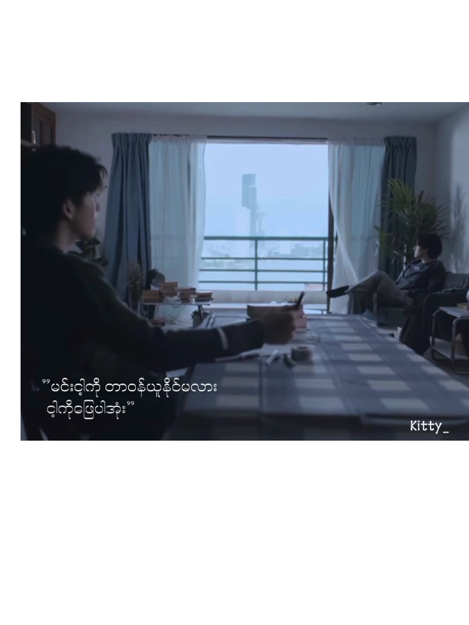 အင်္ဂါဂြိုဟ်ကကြည့်ရင်တောင် သူငယ်ချင်းပါတဲ့ 😞 #SKYNANI #skywongravee #nanihirunkit #HightSchoolFrenemy