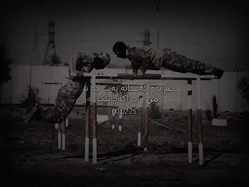 من و براکەم🖤.#fypシ゚ #foryou #ئەکتیڤبن🥀🖤ـہہـ٨ــہ #foryoupage #foryoupageofficiall #rasti_lak 