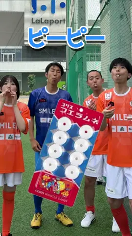 どのお菓子が好きかコメント❤️ #SMILERS #スマイラーズ