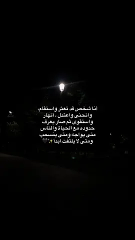 #🖤 #✨ #تصويري #fypシ゚viral🖤tiktok 
