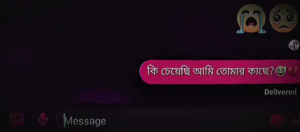 vhalo basha cara caici ki 😅💔#creatorsearchinsights #freefire_lover #trending #tiktok #foryou 