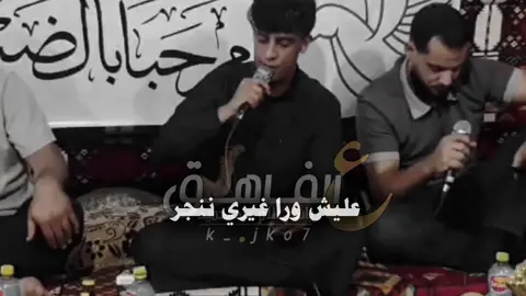 #💔 #ع_الفاهق #جديد #الشاعر_احميده_شهيني #ياسربوعلام @احميده الشيهني🇱🇾، 
