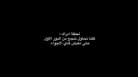 يا رب كَلنا ننجح من الدور الاول 😔  ¦ .  #love_tik_tok #بناء_البقيع_مطلبنا #اعادة_النشر🔃 #ميكَاسا 