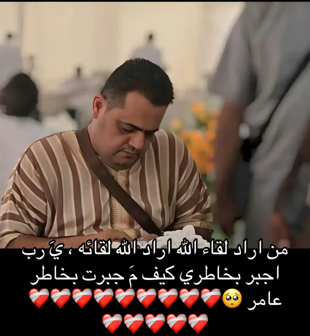 #طبرق_بنغازي_درنه_طرابلس #سبها_ليبيا_الجنوب_الليبي_المنشية #اغاني_مسرعه💥 #لحن_حزين #لحن_حزين #عامر_الكاظمي 