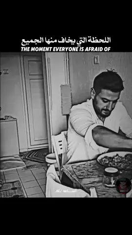 #هذة اللحظه ـترعانى الله يرحمك يا امى