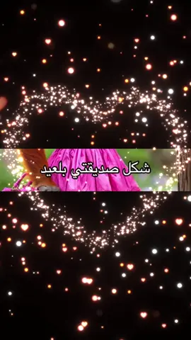 #حسابي_الرسمي_على_التيك_توك #حسب_الطلب 