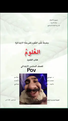 #parati #netflix #viral #محمد #جيسوس #الشعب_الصيني_ماله_حل😂😂 